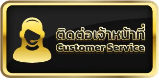 บทความ